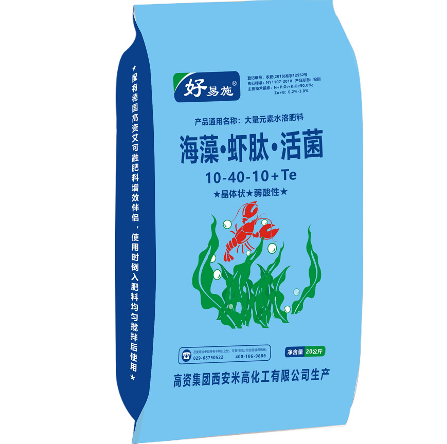 大(dà)量元素水(shuǐ)溶肥料